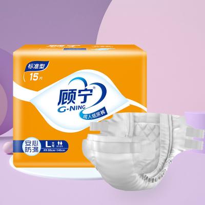 China Odor Control Hypoallergenic Disposable Incontinence Briefs With Adhesive Tabs And Wetness Indicator for sale