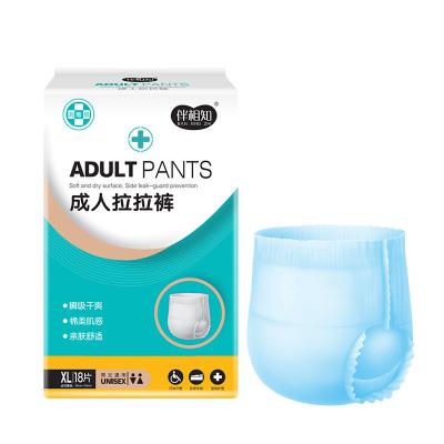 China Elastic Leg Incontinence Pull Ups Plus Size Adult Diapers Leak Guards for sale