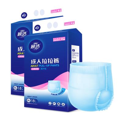 China OEM ODM China High Quality Adult Diaper Absorbed For Incontinence Adult Unisex for sale