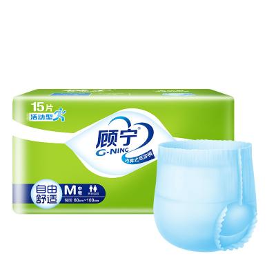 China Unisex X Large Incontinence Underwear Hypoallergenic Latex Free for sale