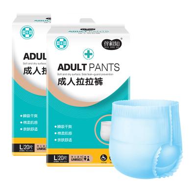 China Degradable Odor Free Pull Up Incontinence Pants For Adults for sale