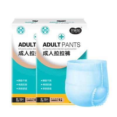 China Fluorescent Agent Free S To XXL Most Absorbent Pull Ups For Adults for sale