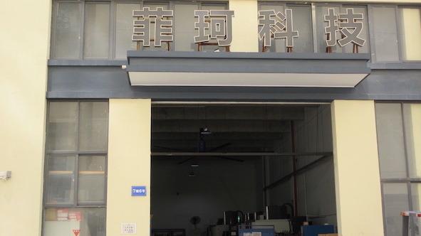 Verified China supplier - Taizhou Feike Machinery Technology Co., Ltd.