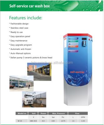 China Stainless Steel Self Service Car Wash for sale