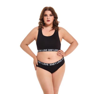 China Factory wholesale QUICK DRY fashion black letters thin sports lingerie sets plus size bra underwear panties for sale