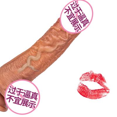 China Dildos for Women 7.9