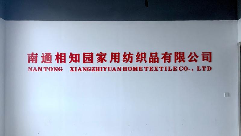 Verified China supplier - Nantong Xiangzhiyuan Home Textile Co., Ltd.