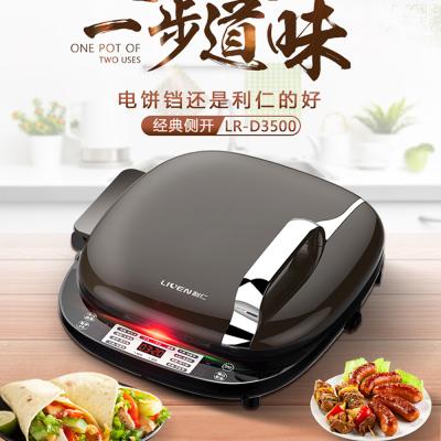 China Liven household easy to use electric pancake maker fashion double electric pancake mold for sale