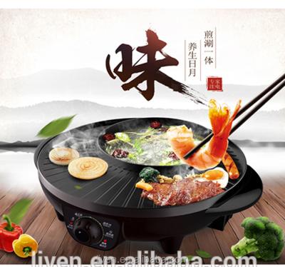 China Easily Assembled Electric BBQ Grill for SK-J3201 for sale