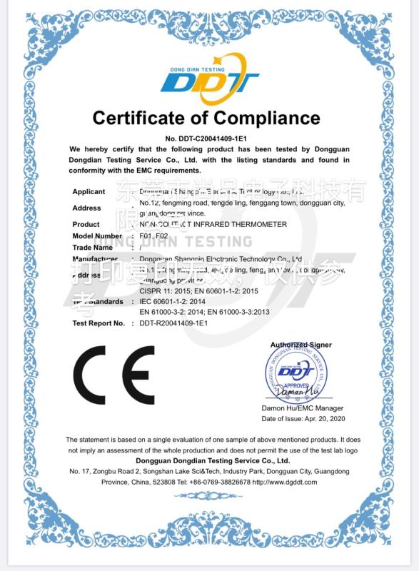 CE - Dongguan Shangpin Electronic Technology Co., Ltd.