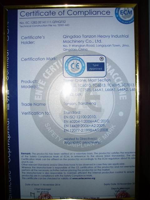 CE Certification - QINGDAO TANZON HEAVY INDUSTRIES MACHINERY CO., LTD. (TZHI)