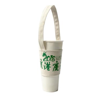 China Wholesale High Quality Reusable Circular Paper Cup Sleeve Reusable Custom for sale