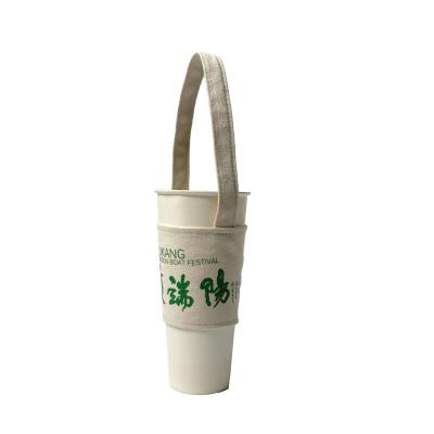 China Durable Reusable Using Low Price Beige Coffee Cup Protective Personalized Paper Reusable Sleeve for sale