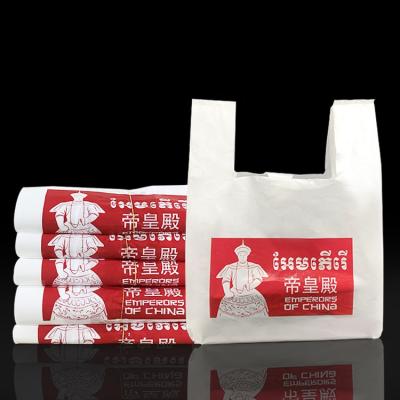 China Recyclable Custom Eco - Friendly Supermarket T - Shirt Bag , Biodegradable Shopping Plastic Bag , Plastic Vest Shopping Bag With Logo for sale