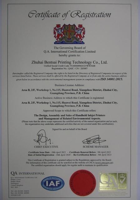 ISO14001 - Zhuhai Bentsai Printing Technology Co., Ltd.