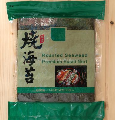 China Best selling dry sushi seaweed nori for restaurants for sale