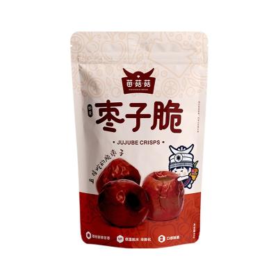 China Natural high quality hot sale delicious red dry candy jujube snack for sale for sale