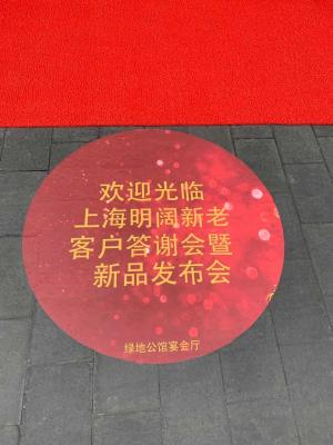 China 220mic Cold Lamination Film Floor Graphic Vinyl Protect Floor Images for sale