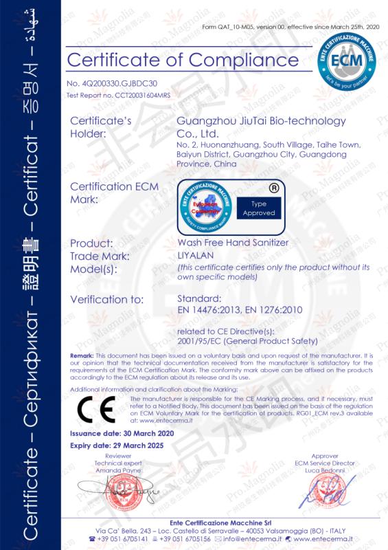 CE - Guangzhou Jiutai Biological Technology Co., Ltd.