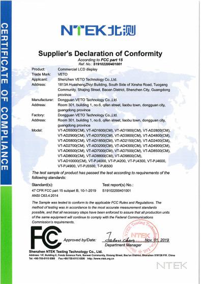 FCC - Shenzhen Digital Diamond Technology Co., Ltd.