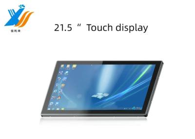 China 21.5 inch Waterproof Multi-touch projected capacitive (PACP) Touch Screen Monitor Customizable Display LCD industrial commercial display education tablet pc for sale