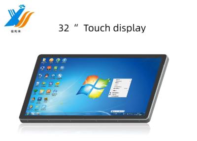 China 32 inch multi touch projected capacitive (PCAP) Touch Screen panel waterproof oilproof Anti-UV AR AG AF LCD display led Customize Touch monitor for tablet pc education medical industrial commerical for sale