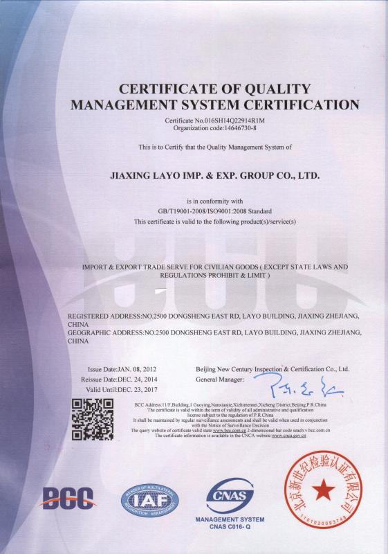 ISO9001 - Jiaxing Layo Imp.& Exp.Group Co.,Ltd