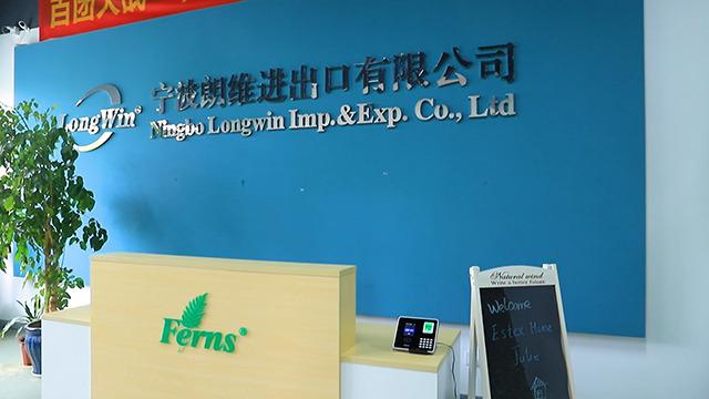 Verified China supplier - Ningbo Longwin Imp. & Exp. Co., Ltd.