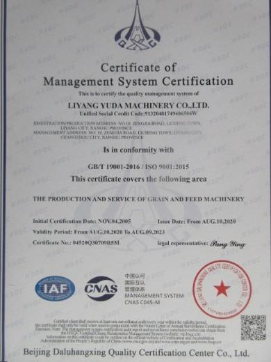 ISO9001 - Liyang Yuda Machinery Co., Ltd.