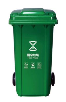 China GRH 13 Gallon 50L 120L 240 Liter Trash Garbage Bin Cans 660 Liter Waste Garbage Bin With Wheels Pedal for sale