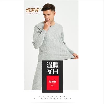 China High quality men's winter sports air thick warm layer thermal underwear large thermal standard for sale