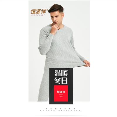 China Large Capacity Thermal Wholesale Men's Vest 100% Polyester Gray Air Layer Thermal Underwear for sale