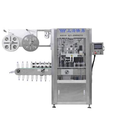 China Automatic Food Shrink Sleeve Labeling Machine Bottle Label Application Machine Label Wrapping for sale