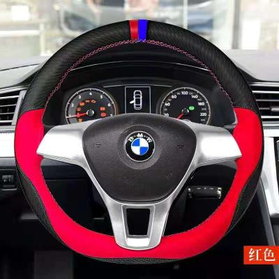 China Luxury Super Luxury Car Carbon Fiber Leather Fiber Steering Wheel Cover for sale