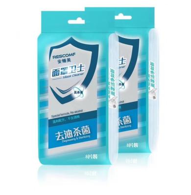 China Unscented Cpap Mask Cleaning Wipes Unscented Alcohol Free Cleaner For All Masks Cushions Supplies - 8 Count Individual Pack for sale