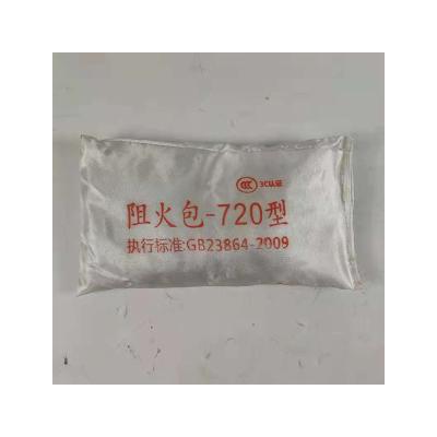 China / Wholesale Price Fire Resistance Fire Fighting Equipment Flame Retardant Bag for sale