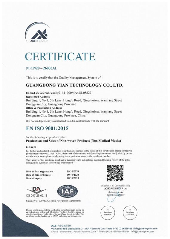 ISO9001 - Guangdong Yian Technology Co., Ltd.