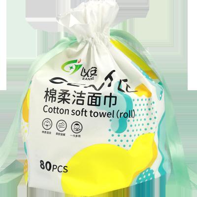 China Sensitive Disposable Towels Cotton Facial Touch Cloth Pads Makeup Bathroom Skin Care Roll Dry Wet Paper Towel for sale