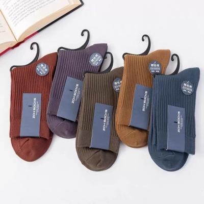 China Antibacterial CT Men's Business Socks Cotton Men's Loose Socks for sale