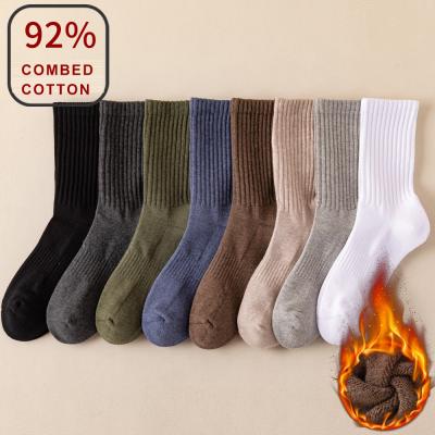 China CT Athletic Men's Half Barrel Combed Cotton Fall/Winter Color Pure Towel Sports Terry Bottom Socks for sale