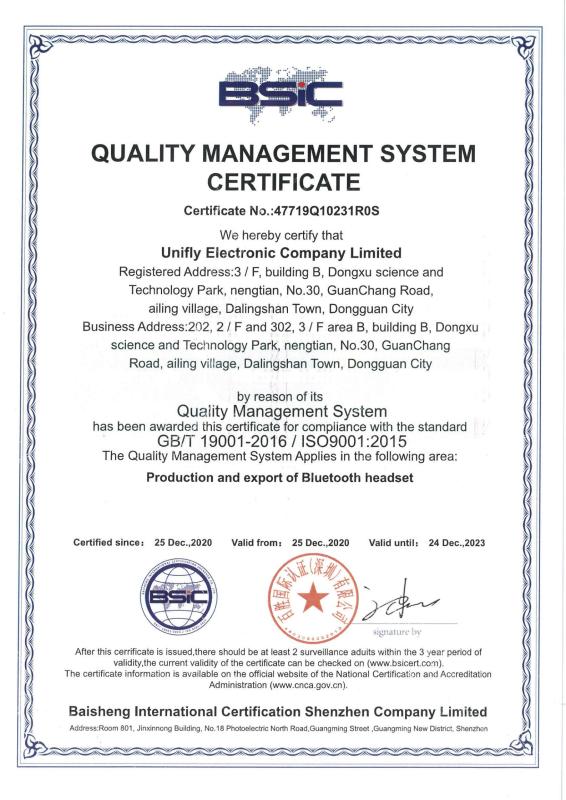 ISO9001 - Shenzhen Tianxiang Electronic Co., Ltd.