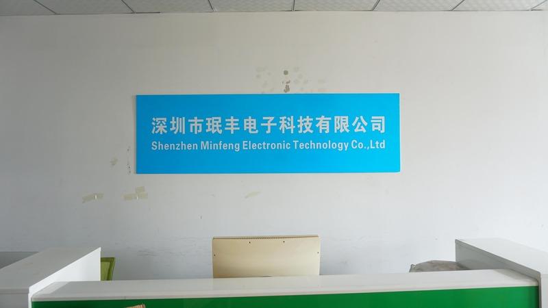 Verified China supplier - Shenzhen Minfeng Electronic Technology Co., Ltd.