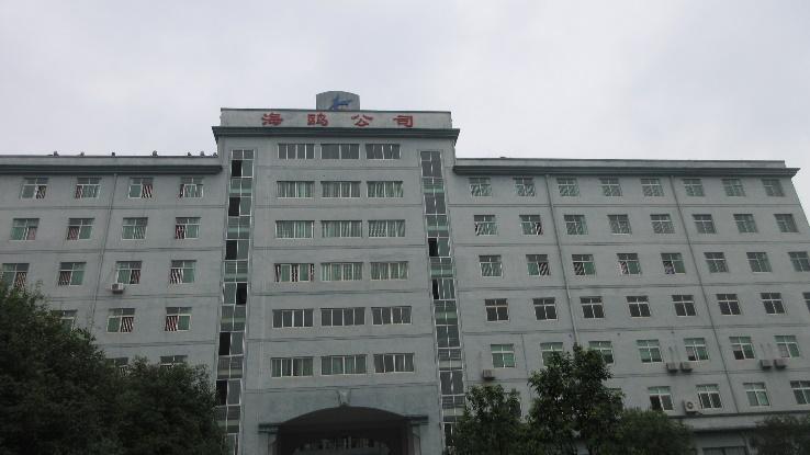 Verified China supplier - Yongkang Haiou Electric Co., Ltd.