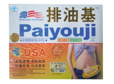 China High Efficiency Natural Paiyouji Plus Slimming Tea, 100% Original Herbal Weight Loss Tea for sale