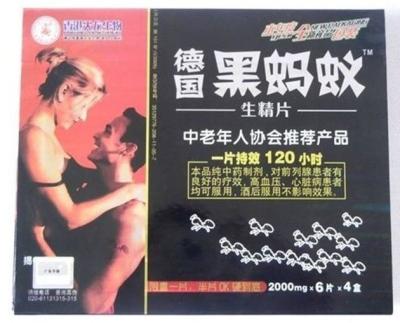 China German Black Ant Male Sex Enhancement Pills Anti-Fatigue for sale