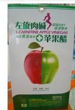 China L-Carnitine Natural Slimming Capsules With Fruit Fiber Pear Magnesium for sale