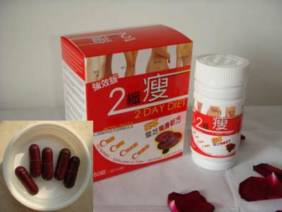 China Japan Lingzhi Fast Slimming Pills Formula 2 Day Diet , Fat Burner Tablets for sale