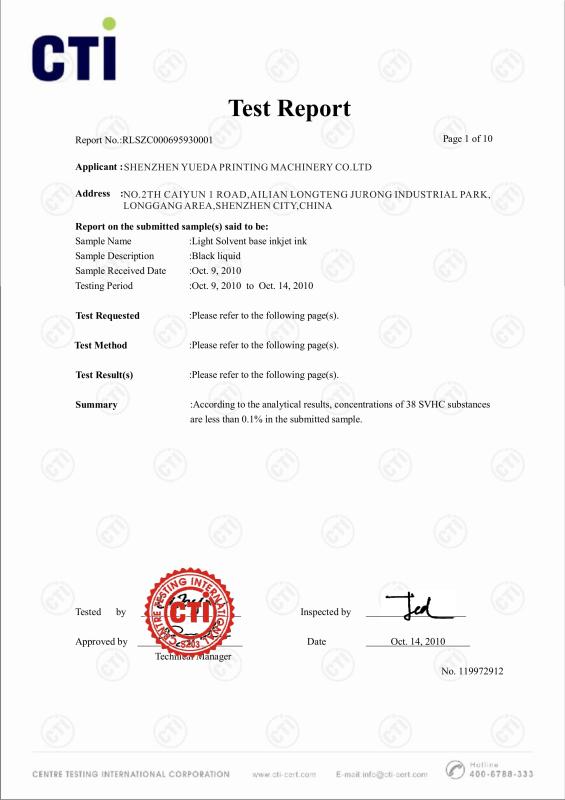 Certificate of ink - Shenzhen Yueda Printing Technology Co., Ltd