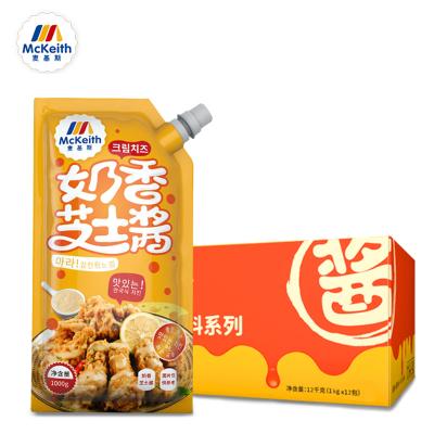 China Factory wholesale price of original cheese sauce 1kg/12 pure natural sauce bags/carton restaurant/chain store use cheese flavor sauce for sale