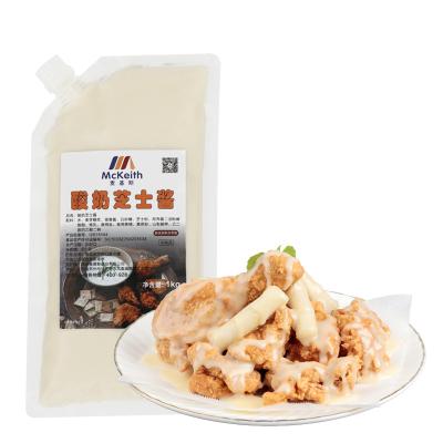 China Hot Selling Pure Natural Sauce 1 Kg Flavor Cheese Sauce Yogurt 1 Kg /12 Bags /Carton OEM Delivery Best Price Fast Selling Best Quality Premium Quality for sale